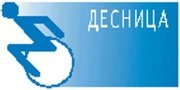 Десница