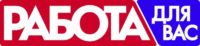 работа помощником
